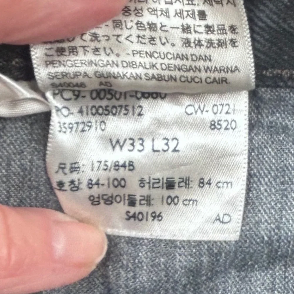 Levis 501 Original Fit Jean Mens 33x32 Faded Black Straight Leg Button Fly 00501
